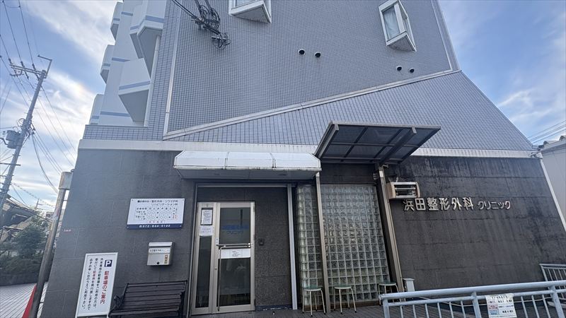 浜田整形外科を目印に左に曲がってください